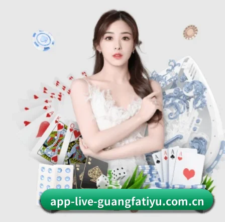 绿色观赛倡议